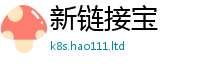 777788888888管家婆便2025新奥天天开好彩新奥彩免费版